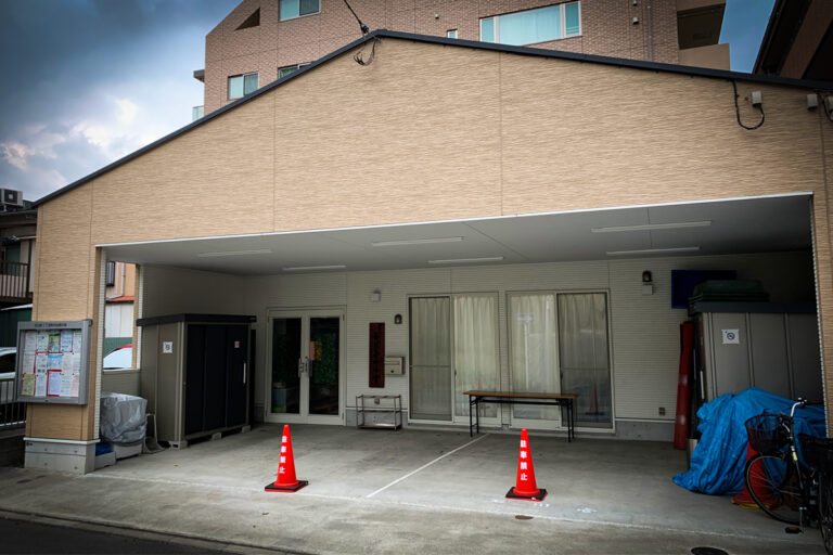 石川町１丁目町内会