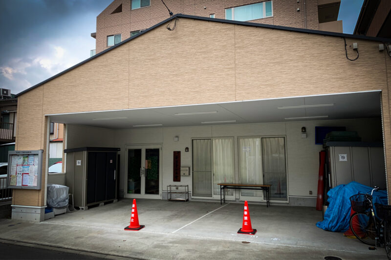 石川町１丁目町内会