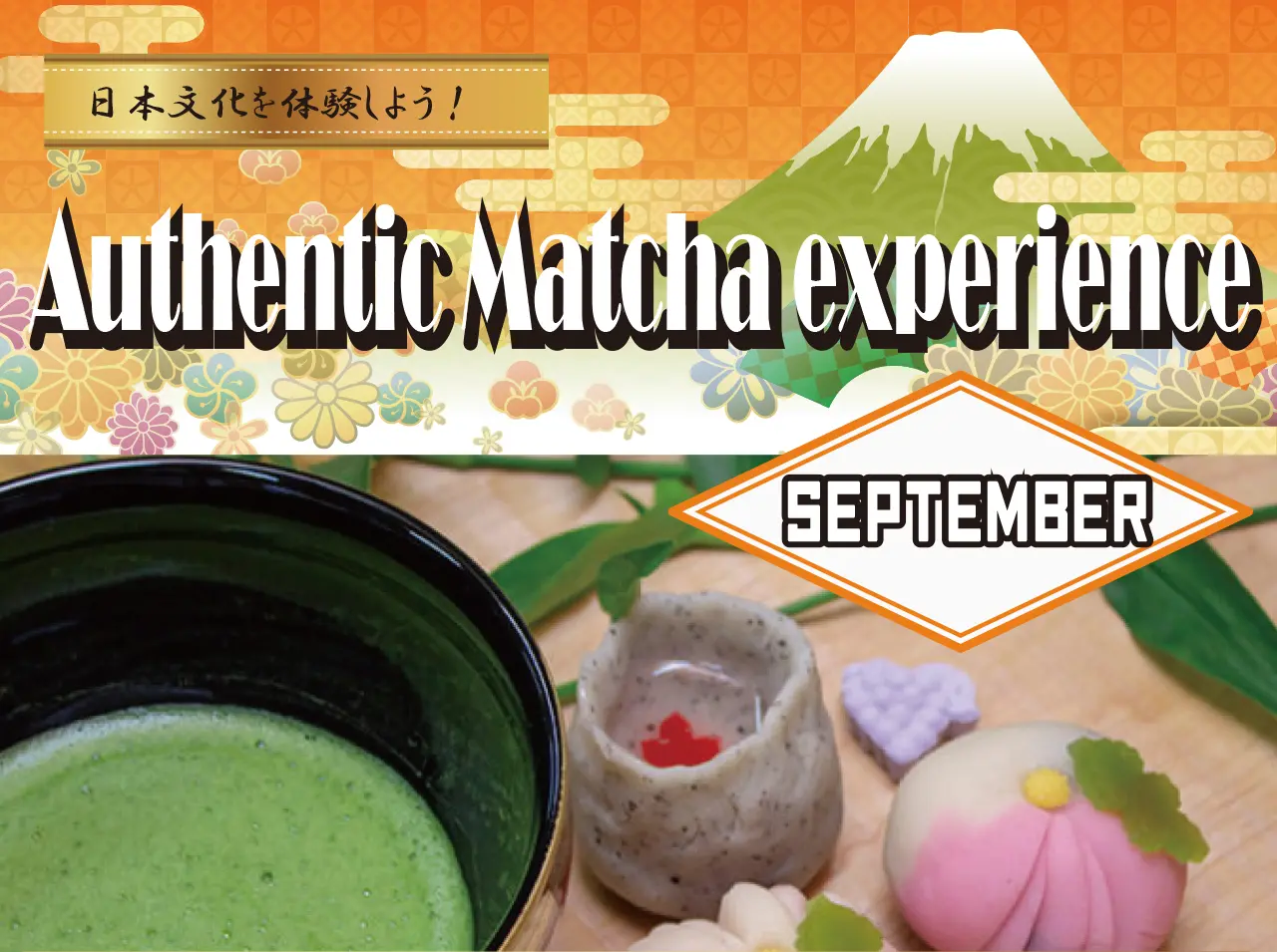 【Sep.】Authentic Matcha experience