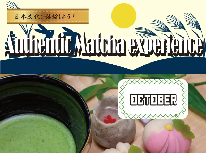【Oct.】Authentic Matcha experience