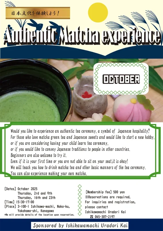 【Oct.】Authentic Matcha experience