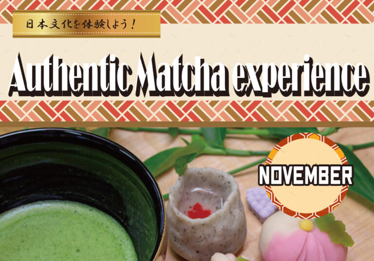 【Nov.】Authentic Matcha experience