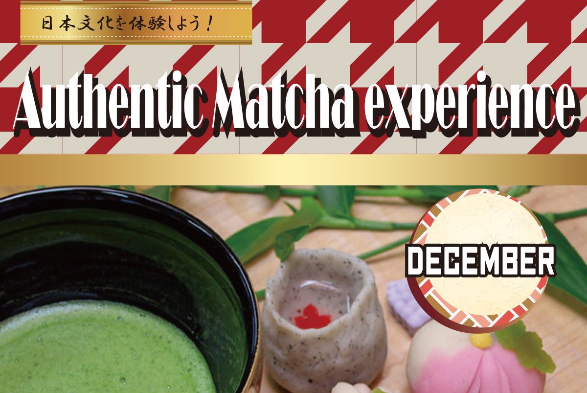 【Dec.】Authentic Matcha experience